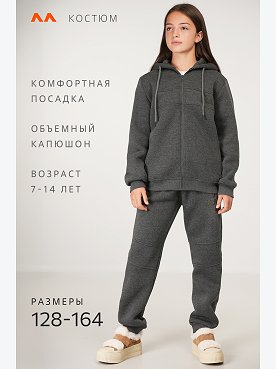 т.серый