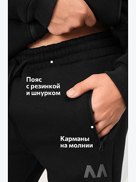 черный