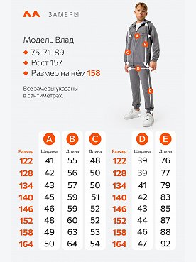 антрацит