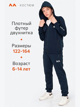 индиго