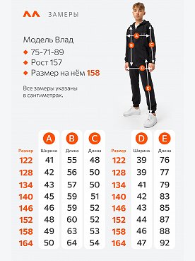 черный