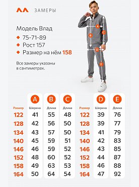 антрацит