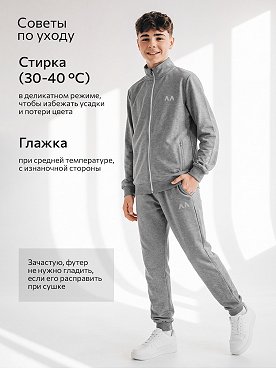 антрацит