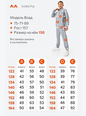 серый