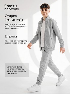 серый