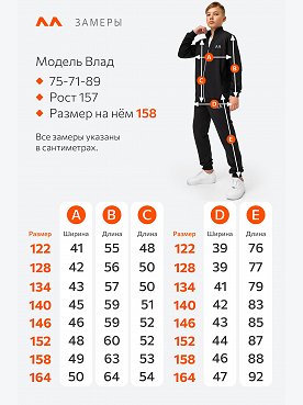 черный