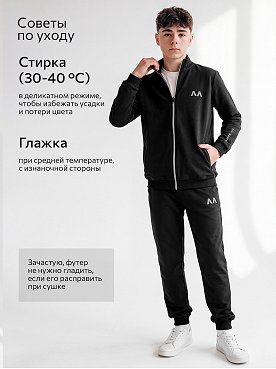 черный