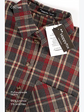 коричневый.бордо