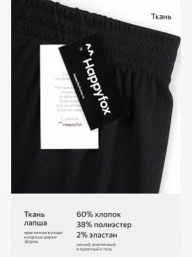 черный