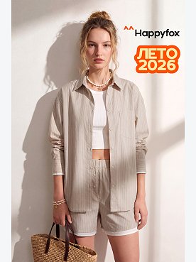 Хлопковый женский комплект Happyfox