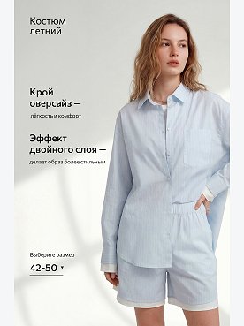 голубой