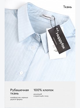 голубой