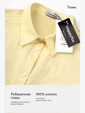 желтый