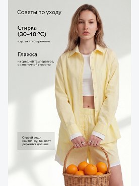 желтый