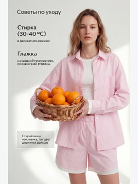 розовый