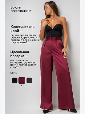 бургундия
