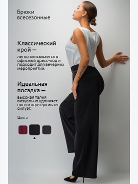 черный