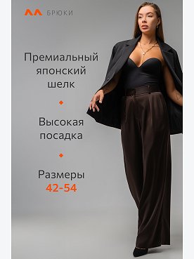 шоколад