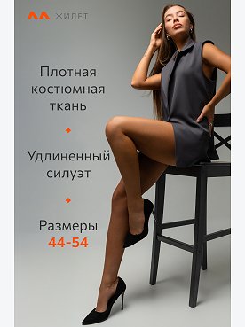 графит