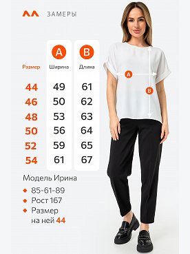 белый