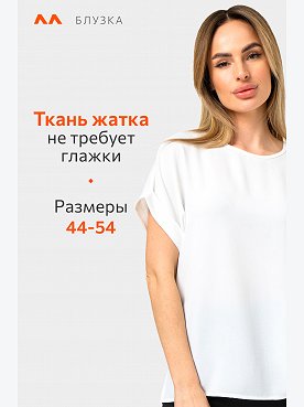 белый