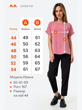 пыльная.роза
