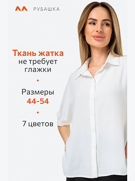 белый