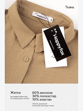 бежевый
