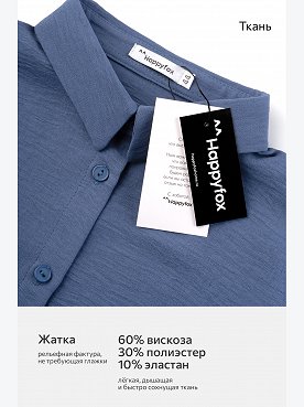 джинс