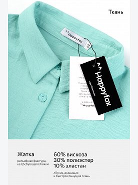 ментол