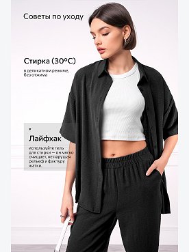 черный