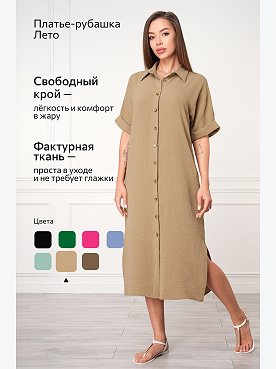 бежевый