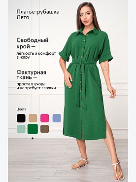 бенеттон