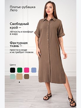 шоколад