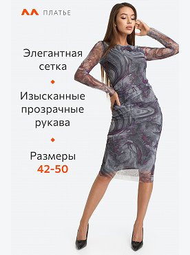 малиновый
