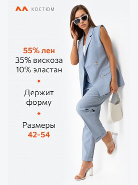 голубой