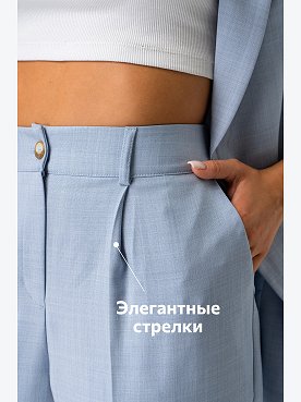 голубой