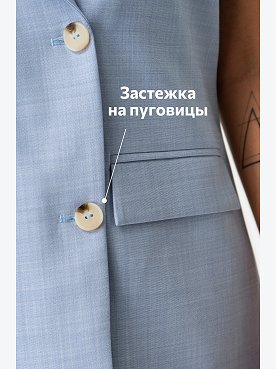 голубой