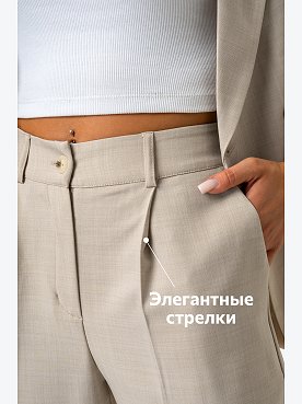 песочный