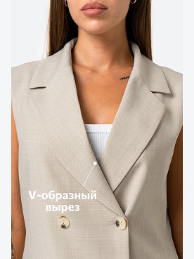 песочный