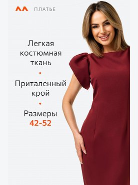 бордо