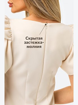 молочный