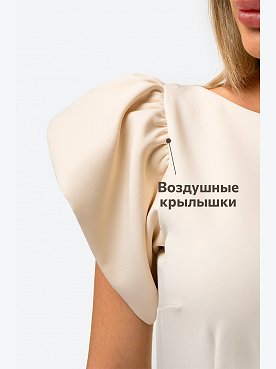 молочный