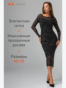 леопард