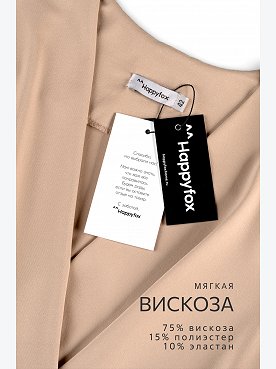 бежевый