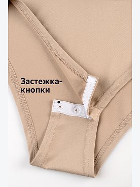 бежевый