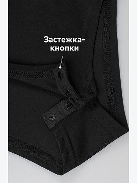 черный