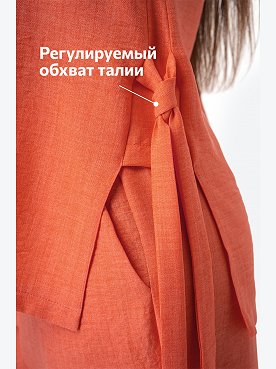 мандарин