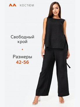 черный