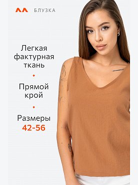 карамель